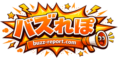 バズれぽ